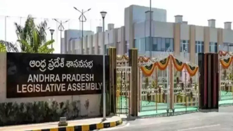 AP Assembly Session: ఏపీ అసెంబ్లీ సమావేశాలు ఖరారు.. మూడు రోజుల ముందుగానే..!