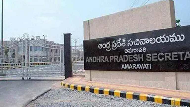 AP Secretariat Security: ఏపీ సచివాలయం వద్ద భద్రత పెంపు.. ప్రతీ వాహనం తనిఖీ.. ఐడీ కార్డ్స్‌ ఉంటేనే ఎంట్రీ..!