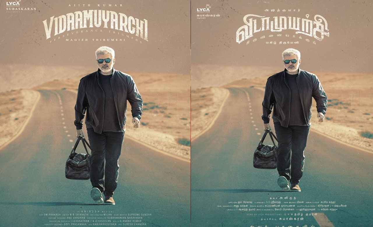 Ajith Kumar: అజిత్‌ కుమార్‌ ‘విడాముయ‌ర్చి’ ఫ‌స్ట్ లుక్ విడుద‌ల‌..