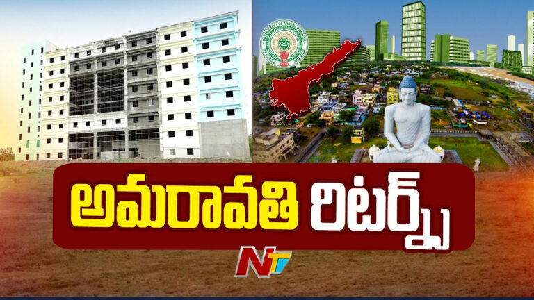 CS Neerabh Kumar Prasad: రాజధాని గ్రామాల్లో సీఎస్ నీరబ్ కుమార్ ప్రసాద్ పర్యటన