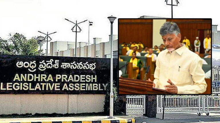 AP Assembly budget Session: వచ్చే నెలలో ఏపీ బడ్జెట్‌ సమావేశాలు..