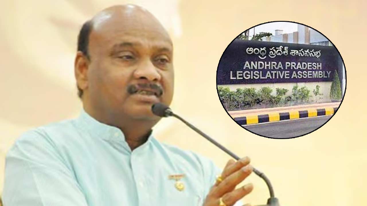 AP Speaker: స్పీకర్‌గా ఆ సీనియర్‌ ఎమ్మెల్యే పేరు ఖరారు.. జనసేనకు డిప్యూటీ స్పీకర్‌ పదవి..!