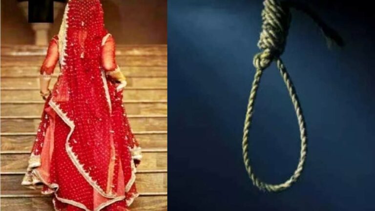 Wedding: బ్యూటీ పార్లర్‌లో వధువును చంపిన నిందితుడు కథ ఇలా ముగిసింది