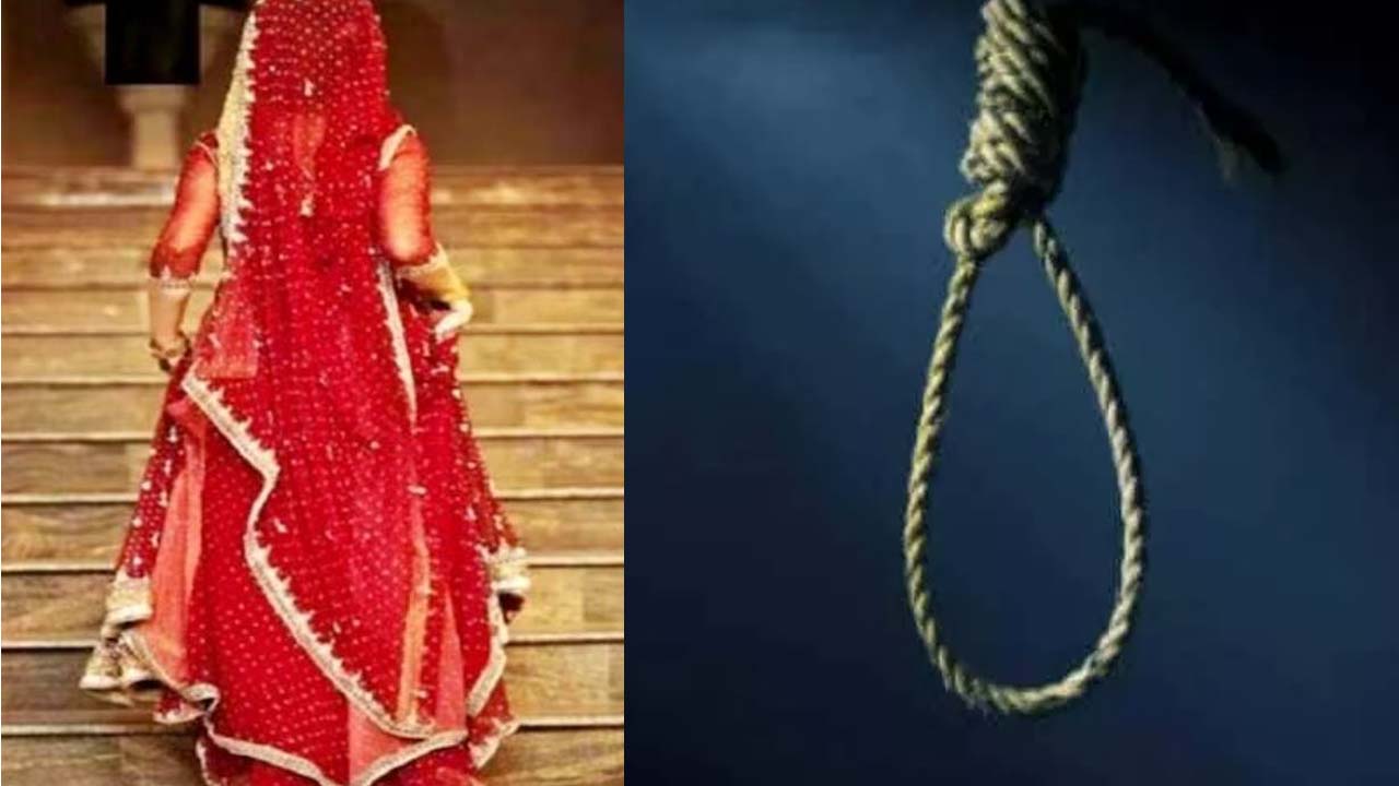 Wedding: బ్యూటీ పార్లర్‌లో వధువును చంపిన నిందితుడు కథ ఇలా ముగిసింది