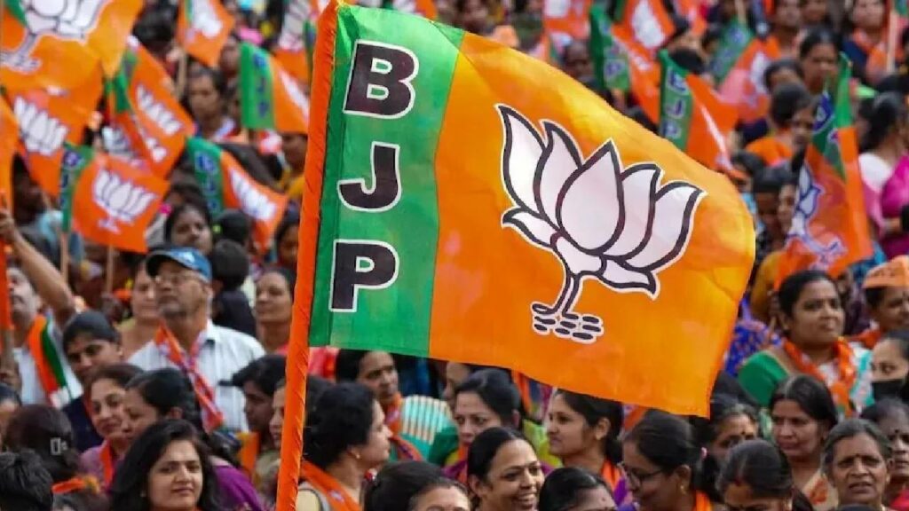 Bjp