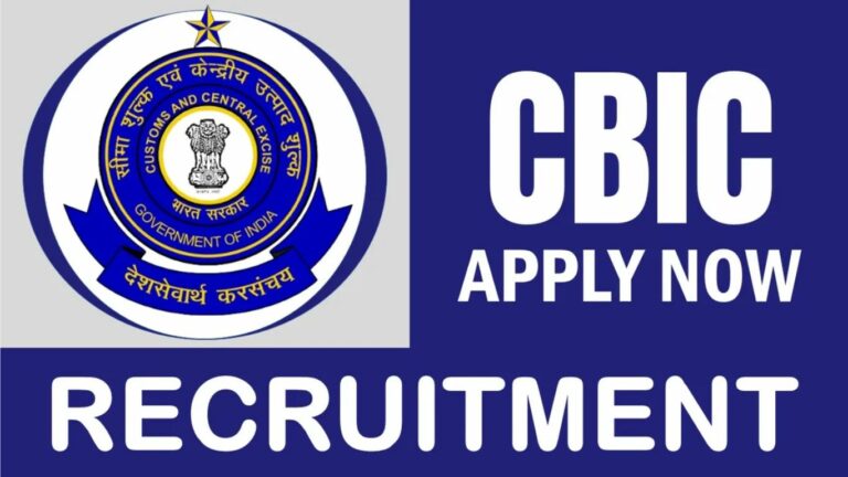 CBIC RECRUITMENT 2024: న్యాయ విద్యార్థులకు సువర్ణ అవకాశం..