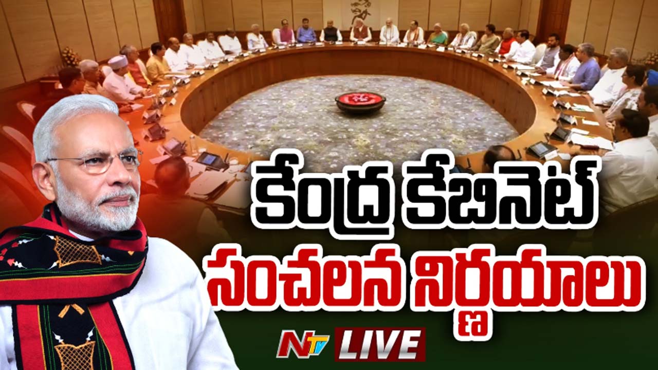 PM Modi: తొలి కేబినెట్ భేటీ.. 3 కోట్ల ఇళ్ల నిర్మాణానికి ఆమోదం