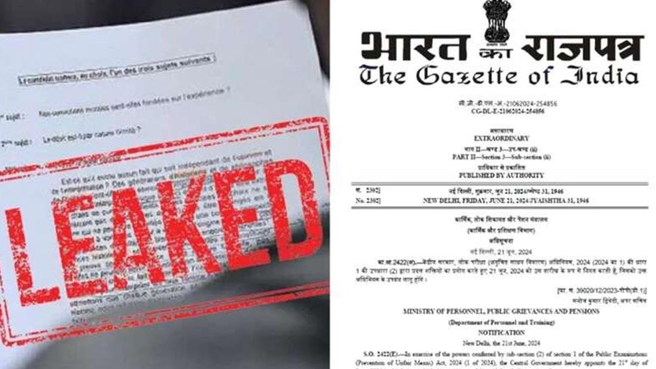 Anti Paper Leak Law: పేపర్‌ లీక్‌కు పాల్పడితే 10 ఏళ్ల జైలు.. రూ.కోటి వరకూ ఫైన్