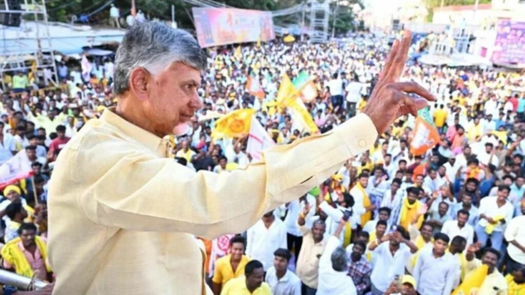 Cm Chandrababu