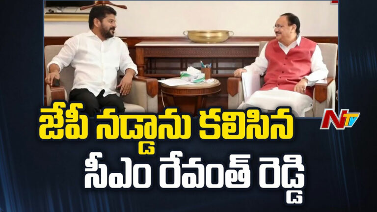 CM Revanth: కేంద్రమంత్రి జేపీ న‌డ్డాతో సీఎం రేవంత్ రెడ్డి సమావేశం..