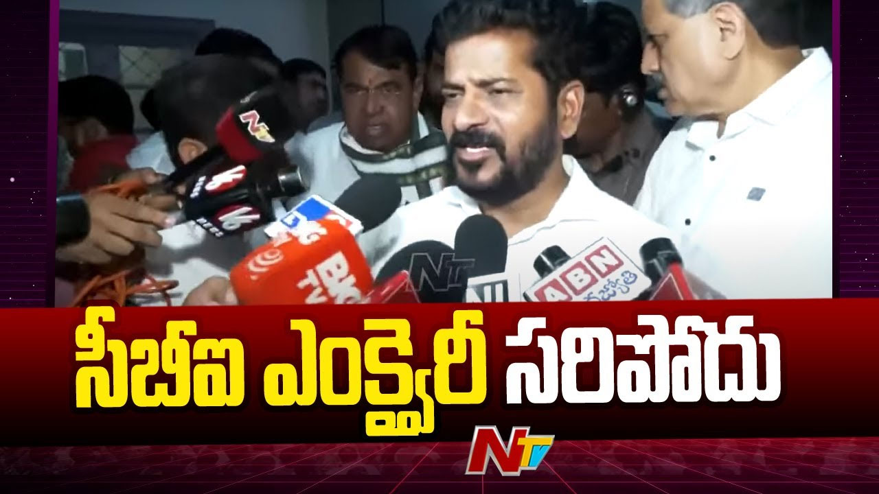 CM Revanth Reddy: నీట్ వ్యవహారంపై సిట్టింగ్ జడ్జితో విచారణ జరపాలి