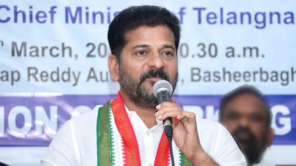 Cm Revanth Reddy