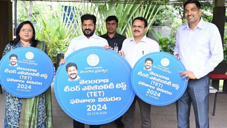 TG TET 2024 Results: టీజీ టెట్‌ ఫలితాలు విడుదల చేసిన ముఖ్యమంత్రి రేవంత్ రెడ్డి..