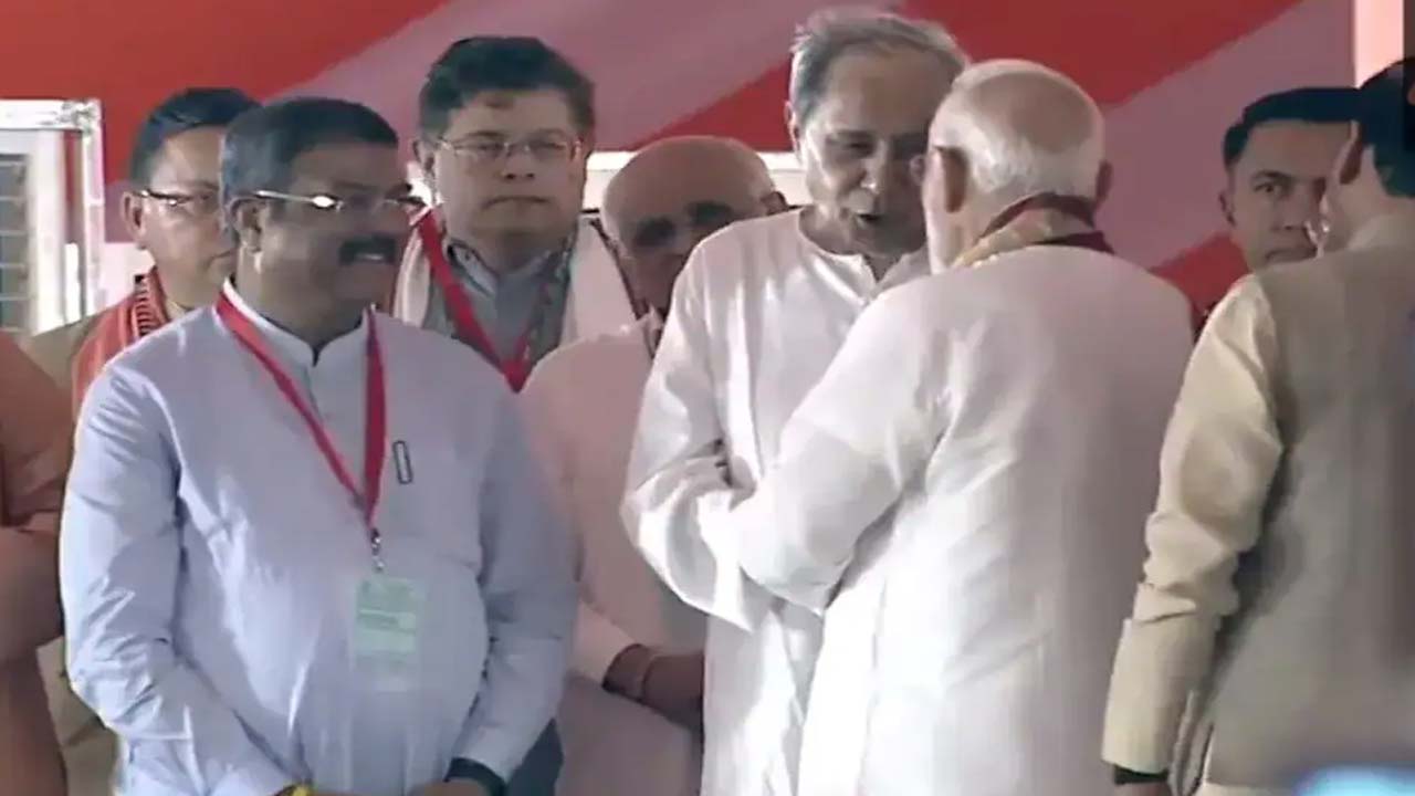 Odisha: స్టేజీపై నవీన్ పట్నాయక్-మోడీ సంభాషణ.. ఆసక్తిగా చూసిన నేతలు