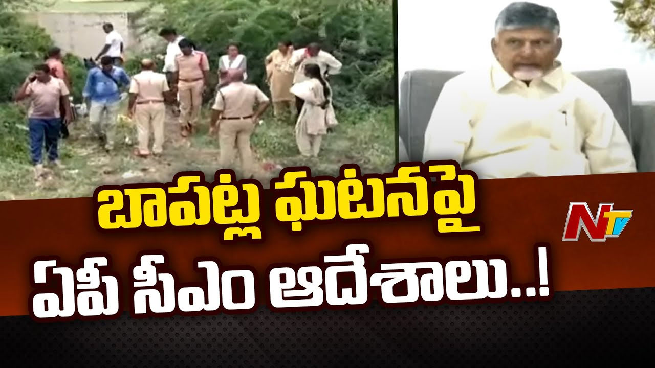 CM Chandrababu: సీఎం చంద్రబాబుతో డీజీపీ ద్వారకా తిరుమల రావు భేటీ
