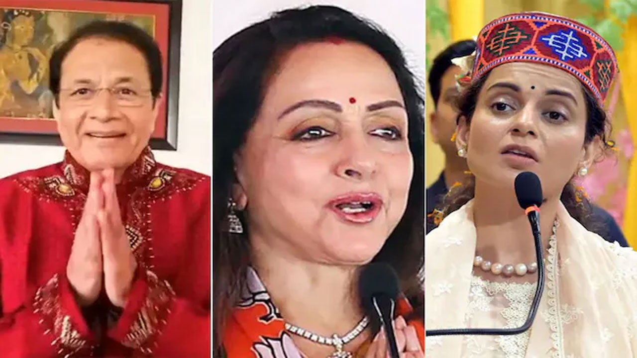 Celebrities: కంగనా రనౌత్ నుండి అరుణ్ గోవిల్ వరకు.. పార్లమెంటులో అడుగుపెట్టే సినీ ప్రముఖులు వీళ్లే