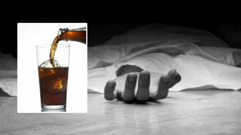 Khammam Crime: భూమి కోసం కూల్‌ డ్రింక్‌లో విషం కలిపి అక్కను చంపిన తమ్ముడు.. మూడేళ్ల తర్వాత వెలుగులోకి..