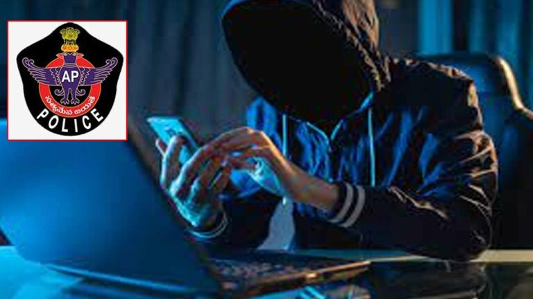 Cyber Crime: పోలీసులకు సైబర్‌ నేరగాళ్ల కుచ్చుటోపీ.. సీఐ బ్యాంకు ఖాతా ఖాళీ..!