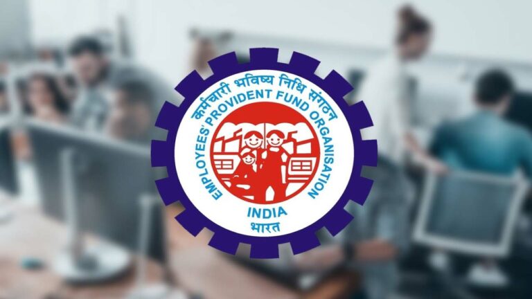 EPFO: ఆధార్‌ కేవైసీ ఉంటే ఈజీగా క్లెయిమ్ చేసుకోవచ్చు