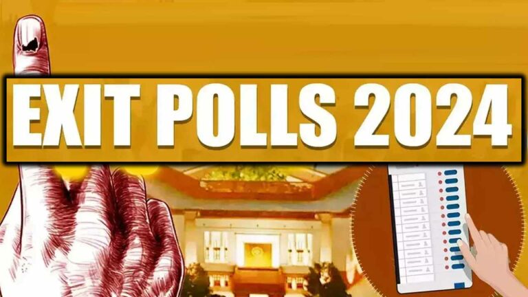 Exit Polls: నేడు ఎగ్జిట్‌ పోల్స్‌.. 19 రోజులుగా అభ్యర్థుల్లో టెన్షన్‌