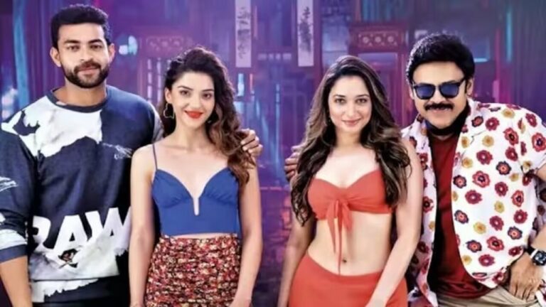 F4 : ఎఫ్ 4 కు రంగం సిద్ధం..త్వరలోనే సెట్స్ పైకి రానున్న ఫన్ టాస్టిక్  మూవీ..?