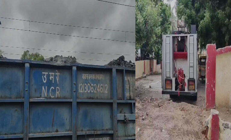 Fire In Goods Train : ఆగి ఉన్న గూడ్స్ రైల్లో పొగలు.. పలు రైళ్లకు అంతరాయం..