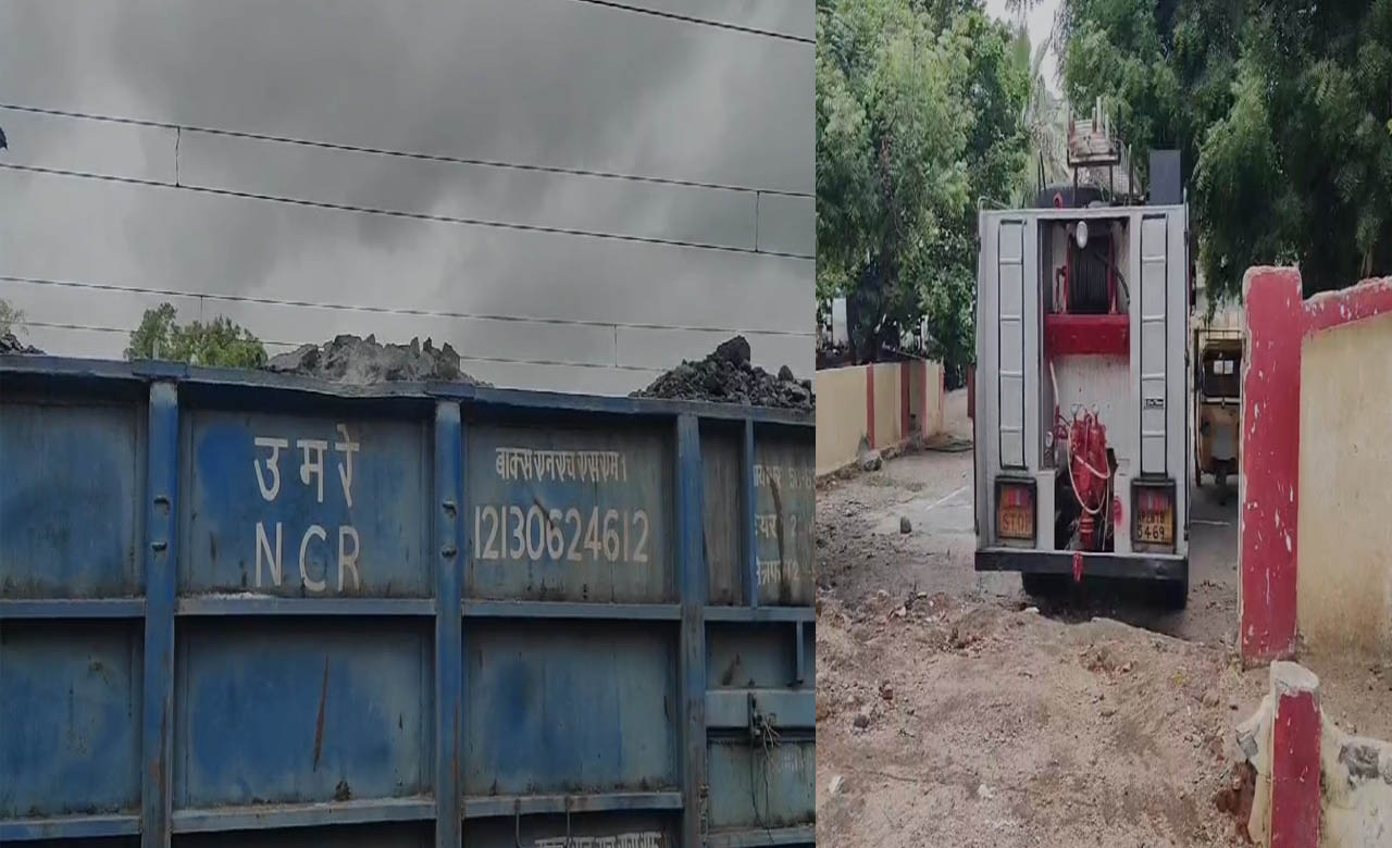 Fire In Goods Train : ఆగి ఉన్న గూడ్స్ రైల్లో పొగలు.. పలు రైళ్లకు అంతరాయం..