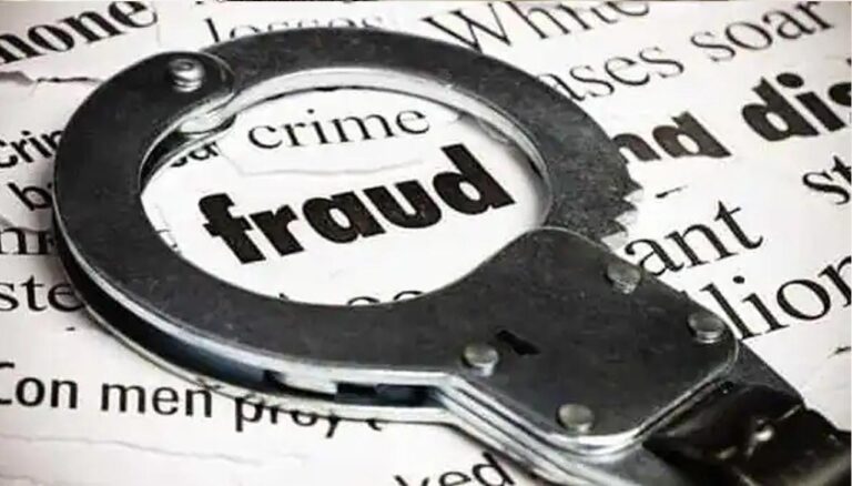 Fraud Case : అధిక లాభాలు ఆశ చూపి  గోల్డ్ ట్రేడింగ్ లో ఇన్వెస్ట్మెంట్ పేరిట భారీ మోసం..