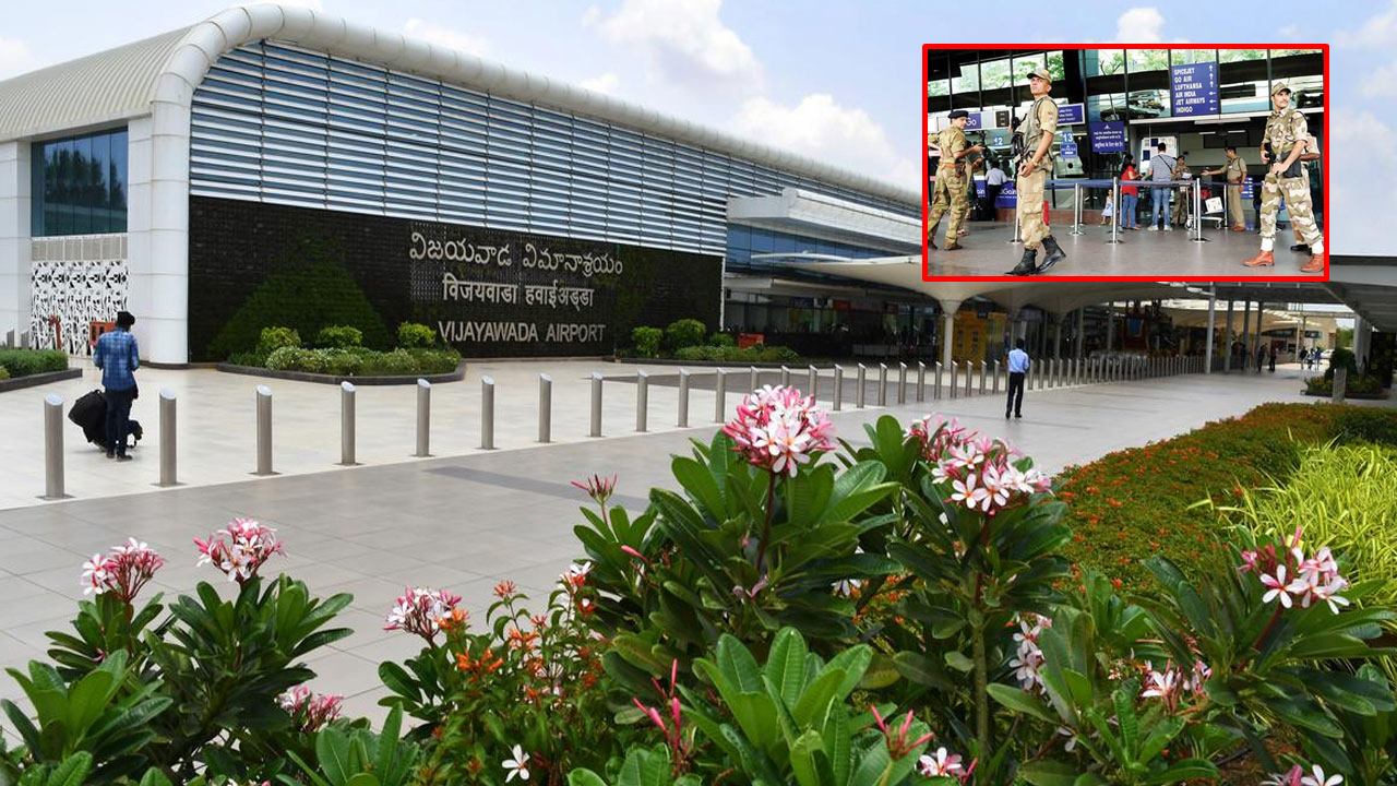 Gannavaram Airport: సీఐఎస్‌ఎఫ్ ఆధీనంలోకి గన్నవరం ఎయిర్‌పోర్టు భద్రత.. డీజీపీకి లేఖ