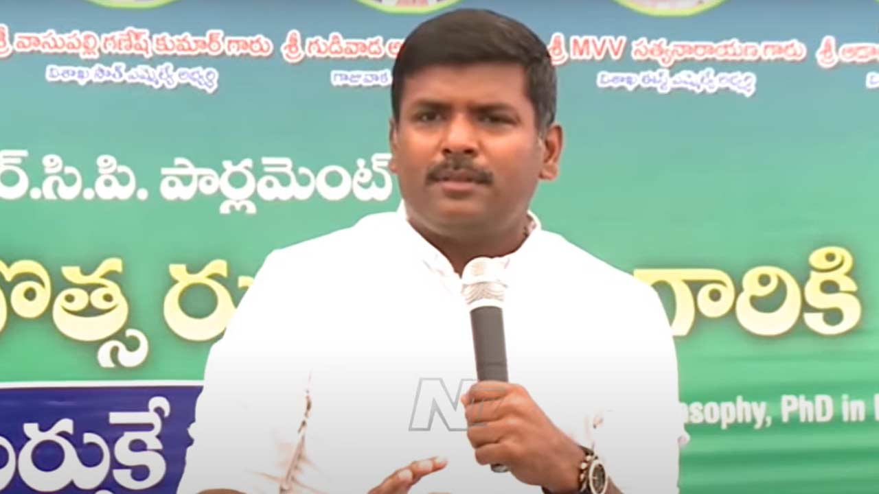 Gudivada Amarnath: ఎన్నికల ఫలితాలపై మాజీ మంత్రి అమర్నాథ్ కీలక వ్యాఖ్యలు