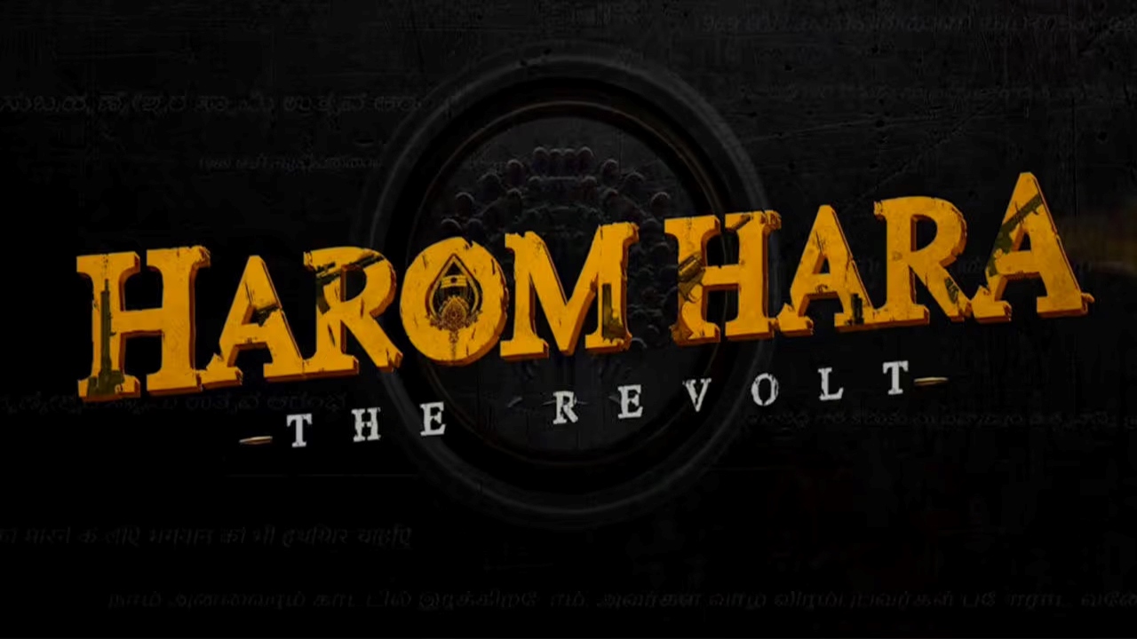 Harom Hara Review : సుధీర్ బాబు హరోం హర రివ్యూ.. హిట్ కొట్టాడా?