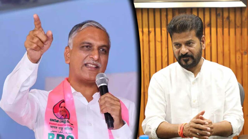 Harish Rao Revanth Reddy