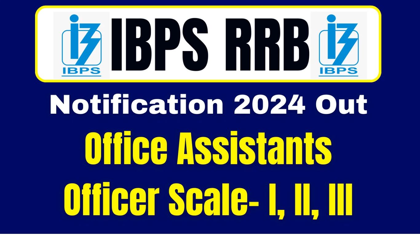 IBPS RRB 2024: 10వేల ఉద్యోగాలు రెడీ.. దరఖాస్తు చేసుకోండి ఇలా..