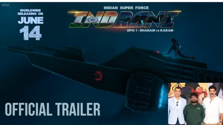 INDRANI: మాస్ మార్వెల్ గా అలరించనున్న ‘ఇంద్రాణి’..