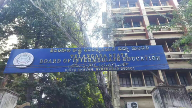 Inter Colleges: ఆ కాలేజీలకు అనుబంధ గుర్తింపు సందేహమే..