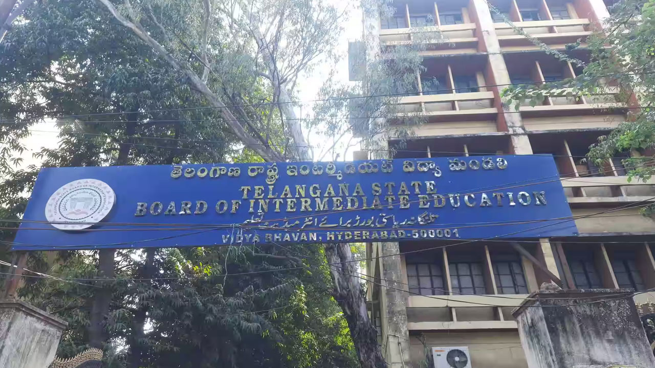 Inter Colleges: ఆ కాలేజీలకు అనుబంధ గుర్తింపు సందేహమే..