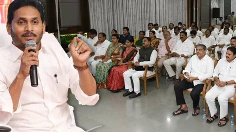 YS Jagan: ఏపీ ఎన్నికల్లో ఓటమికి గల కారణాలపై అభ్యర్థులతో వైఎస్ జగన్ భేటీ..?