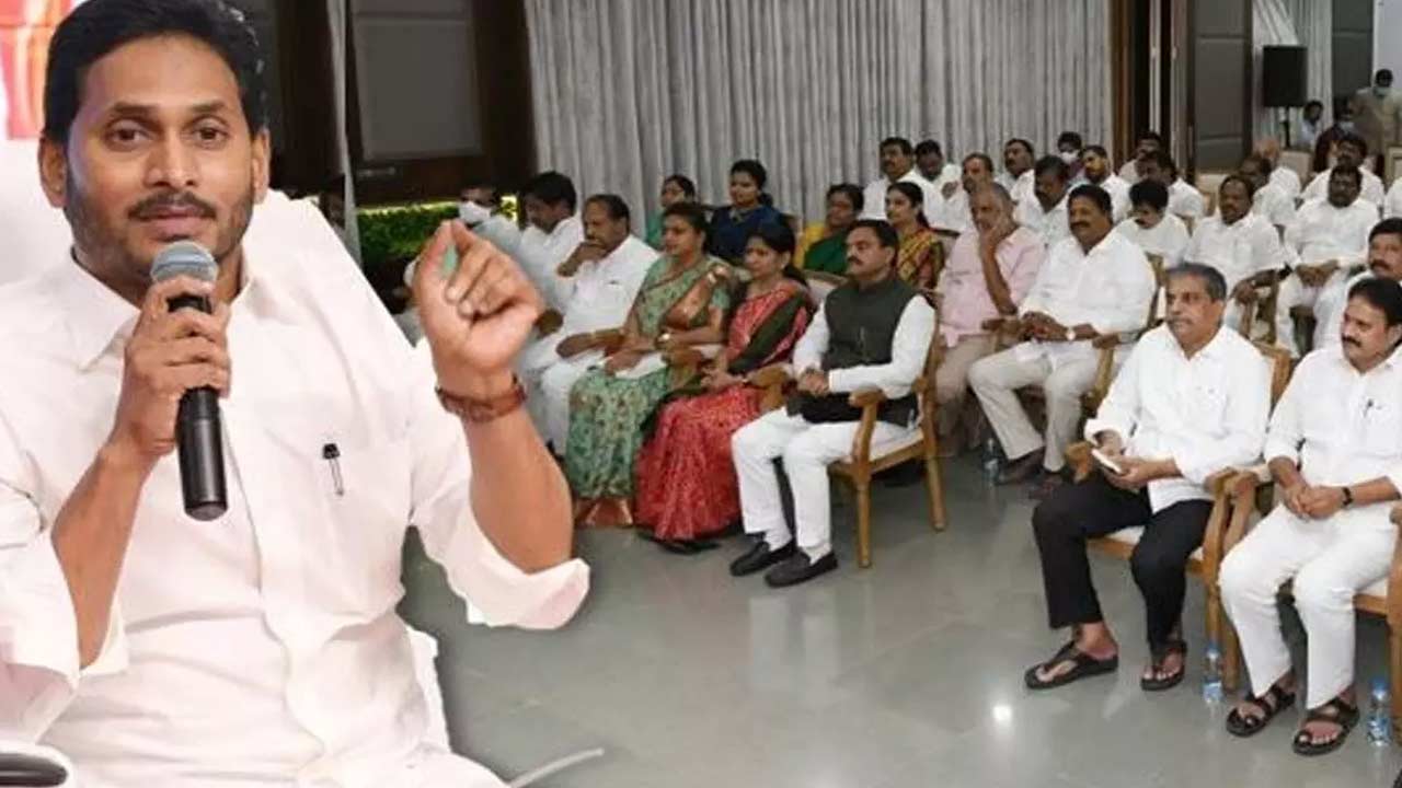 YS Jagan: ఏపీ ఎన్నికల్లో ఓటమికి గల కారణాలపై అభ్యర్థులతో వైఎస్ జగన్ భేటీ..?