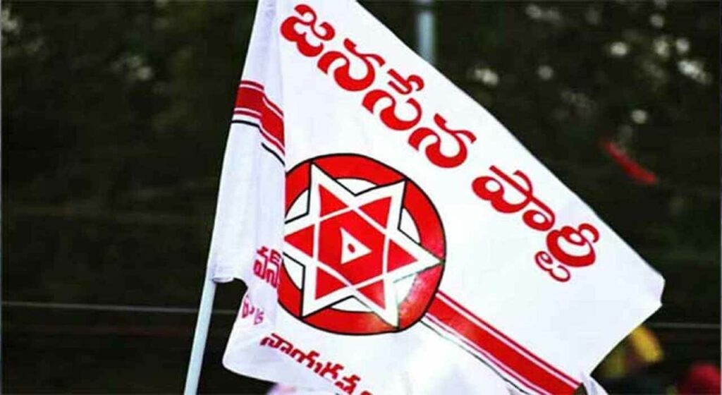 Janasena Telangana1