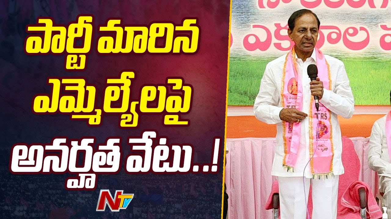 KCR: పార్టీ మారిన బీఆర్ఎస్ ఎమ్మెల్యేలపై కేసీఆర్ కీలక వ్యాఖ్యలు..