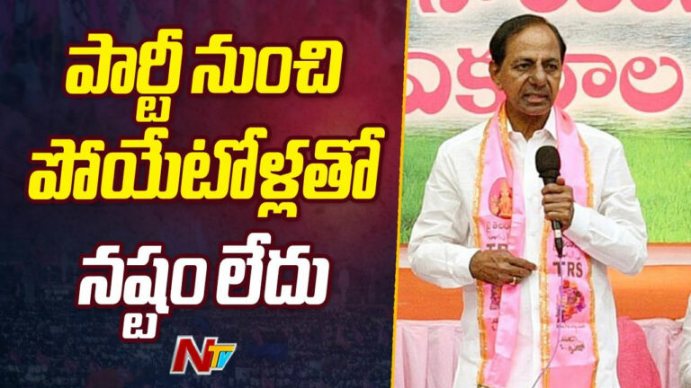 KCR: పార్టీ మారిన ఎమ్మెల్యేలపై కేసీఆర్ కీలక వ్యాఖ్యలు