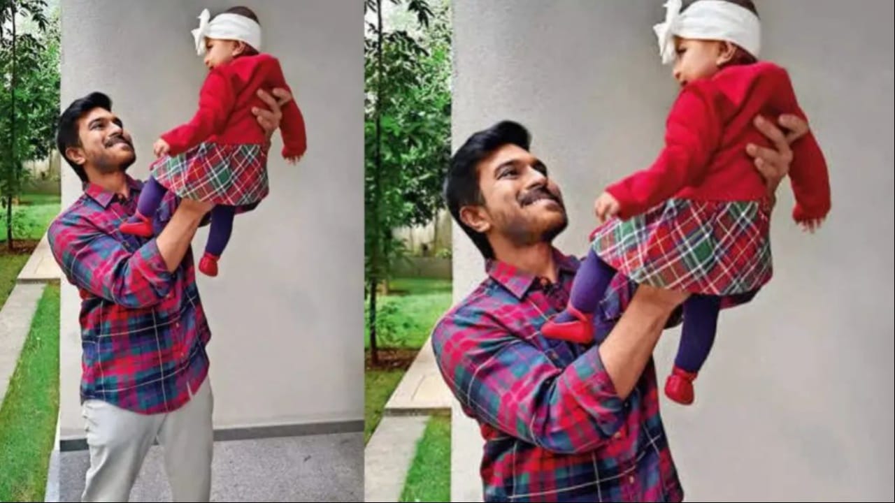 Ram Charan- KlinKaara : ఫాదర్స్ డే స్పెషల్.. కూతురితో రామ్ చరణ్ ఫోటో చూశారా?