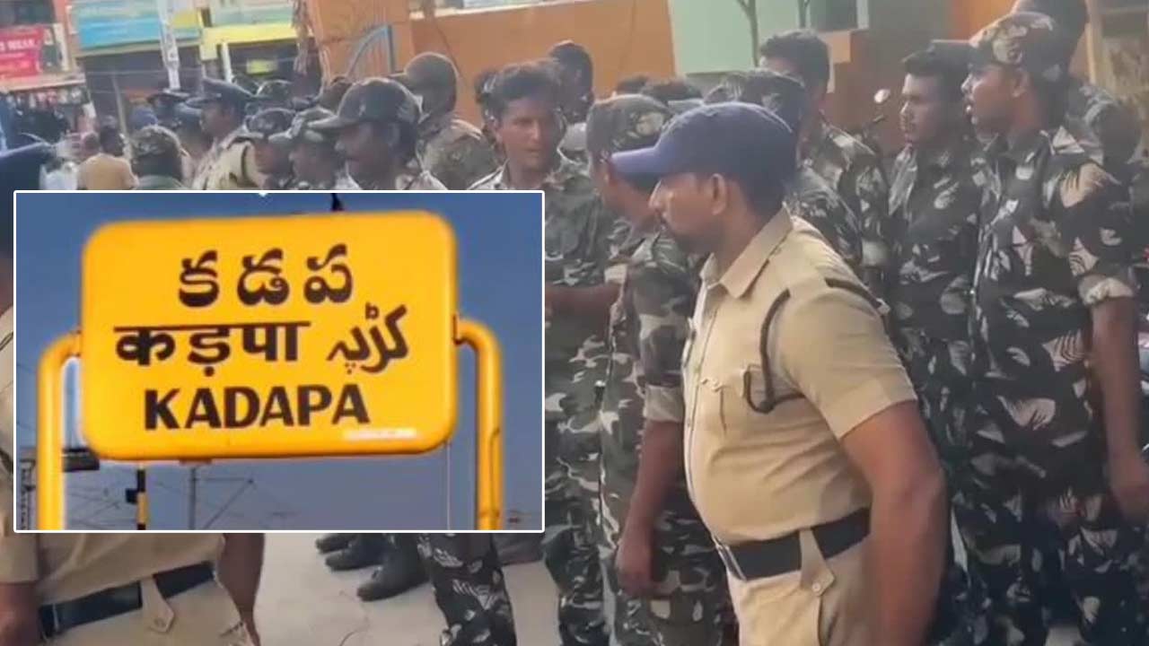 AP Elections 2024 Results: కౌంటింగ్‌ ఎఫెక్ట్‌.. కడప జిల్లాలో రౌడీ షీటర్స్‌పై ప్రత్యేక నిఘా