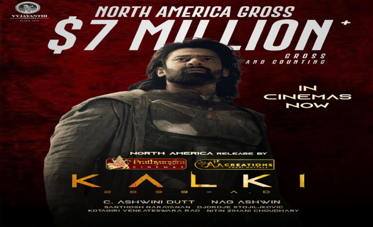 Kalki 2898 AD: నార్త్ అమెరికాలో వసూళ్ల సునామి సృష్టించిన “కల్కి”..