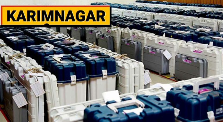 Karimnagar: కరీంనగర్ లోక్ సభ ఓట్ల లెక్కింపుకు సర్వం సిద్ధం..