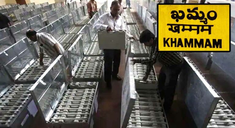 Khammam: లోక్​ సభ కౌంటింగ్ కు అంతా రెడీ.. స్ట్రాంగ్ రూమ్​ ల దగ్గర మూడంచెల భద్రత