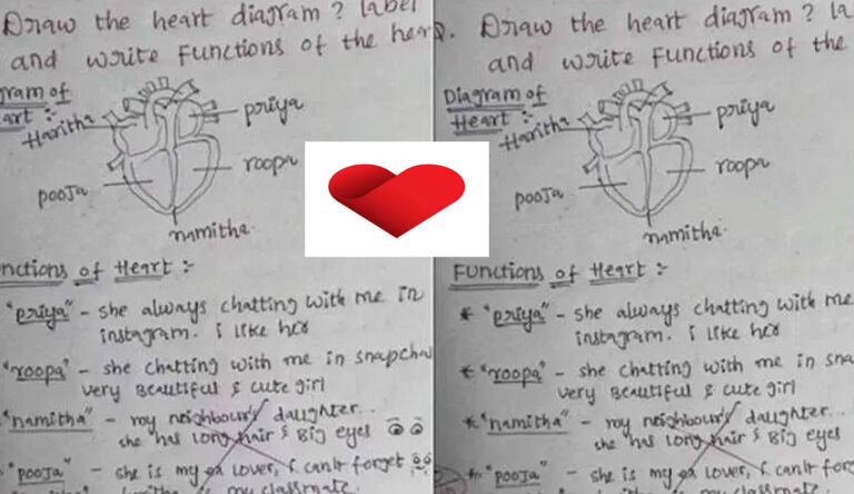 Love Heart : తన హృదయాన్ని అమ్మాయిలతో నింపేసిన విద్యార్థి.. ఫోటో వైరల్..