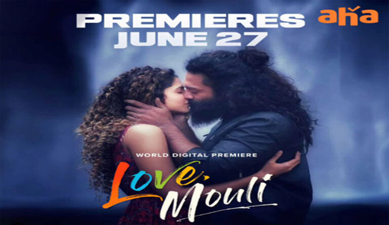 Love Mouli OTT: ఇట్స్ అఫీషయల్.. ఆరోజే ఓటిటిలోకి వస్తున్న ‘లవ్ మౌళి’..