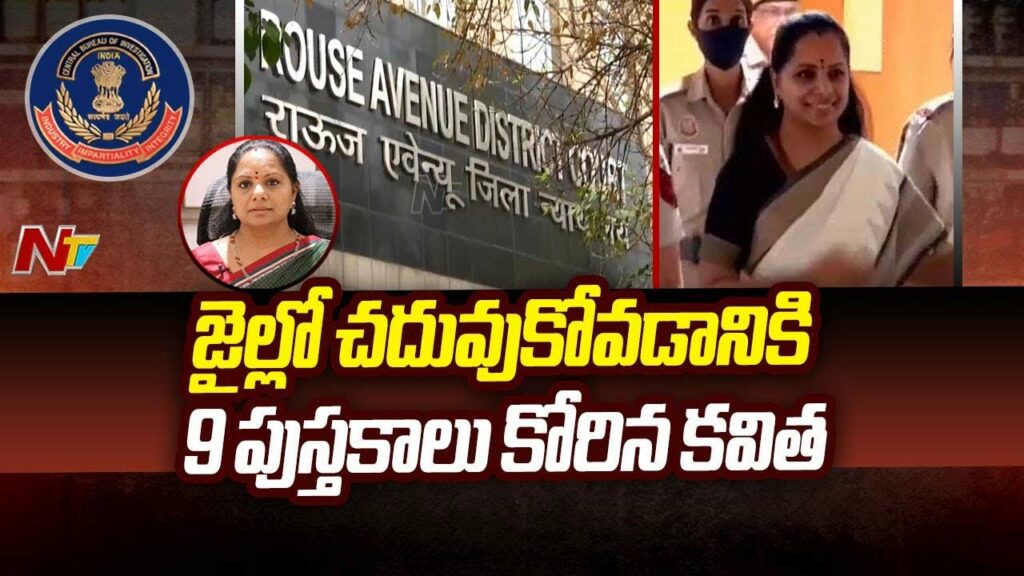 Mlc Kavitha