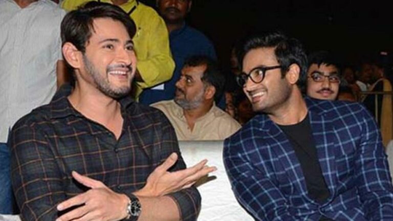 Sudheer Babu-Mahesh Babu: మహేష్ బాబుకి సుధీర్ బాబు ఫోన్.. ఏం మాట్లాడుకున్నారంటే?
